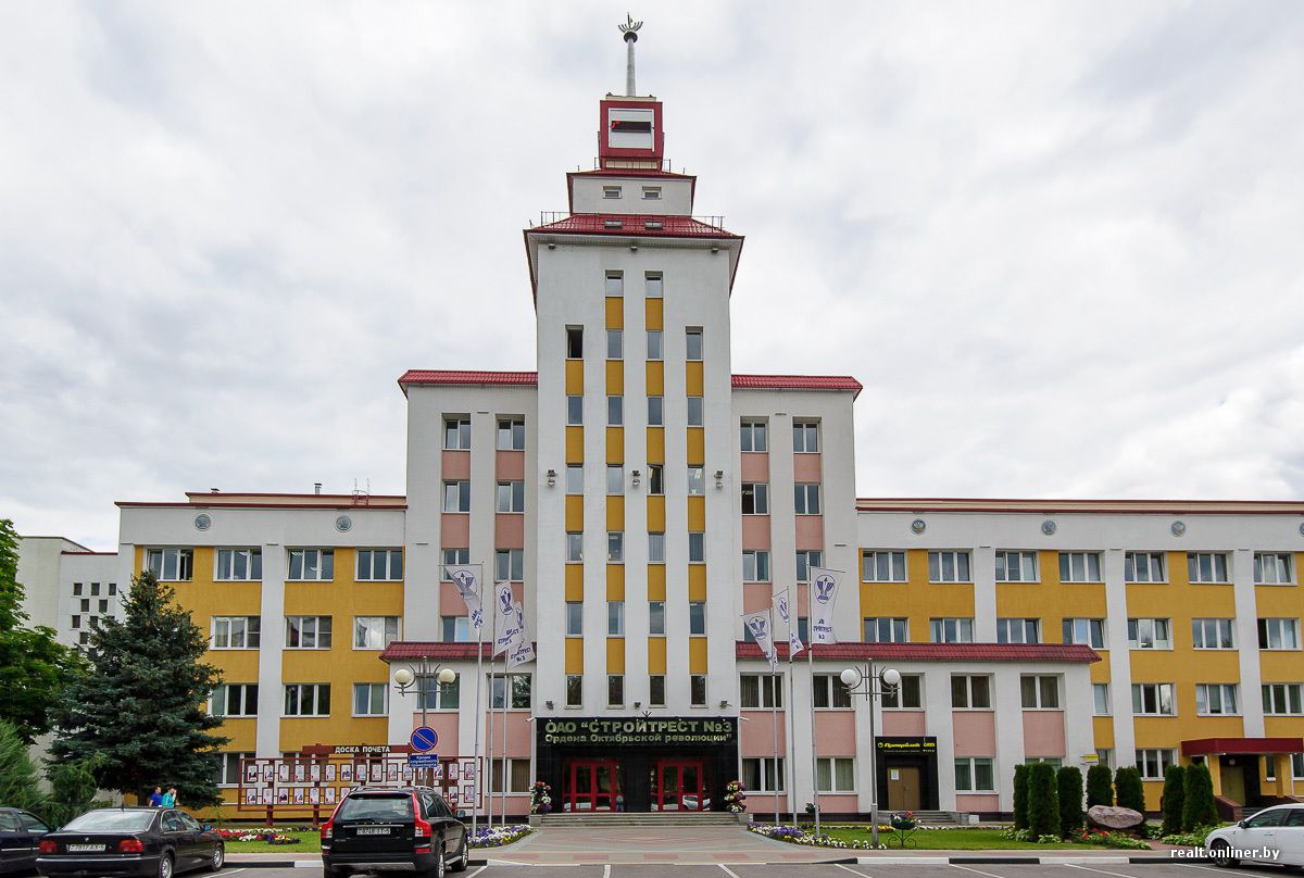 Компания Компания