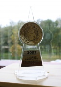 Лучший наниматель студенческих отрядов - 2007