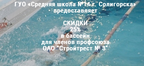 Бассейн 111.JPG