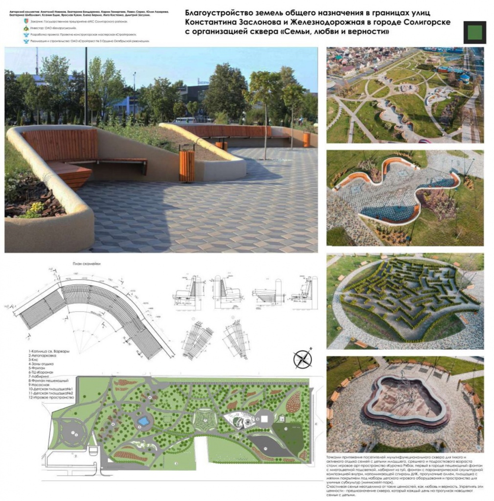 Компоновка паншета (сквер)_page-0001.jpg