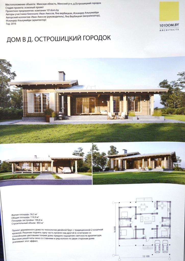 Как пассивные 3.JPG