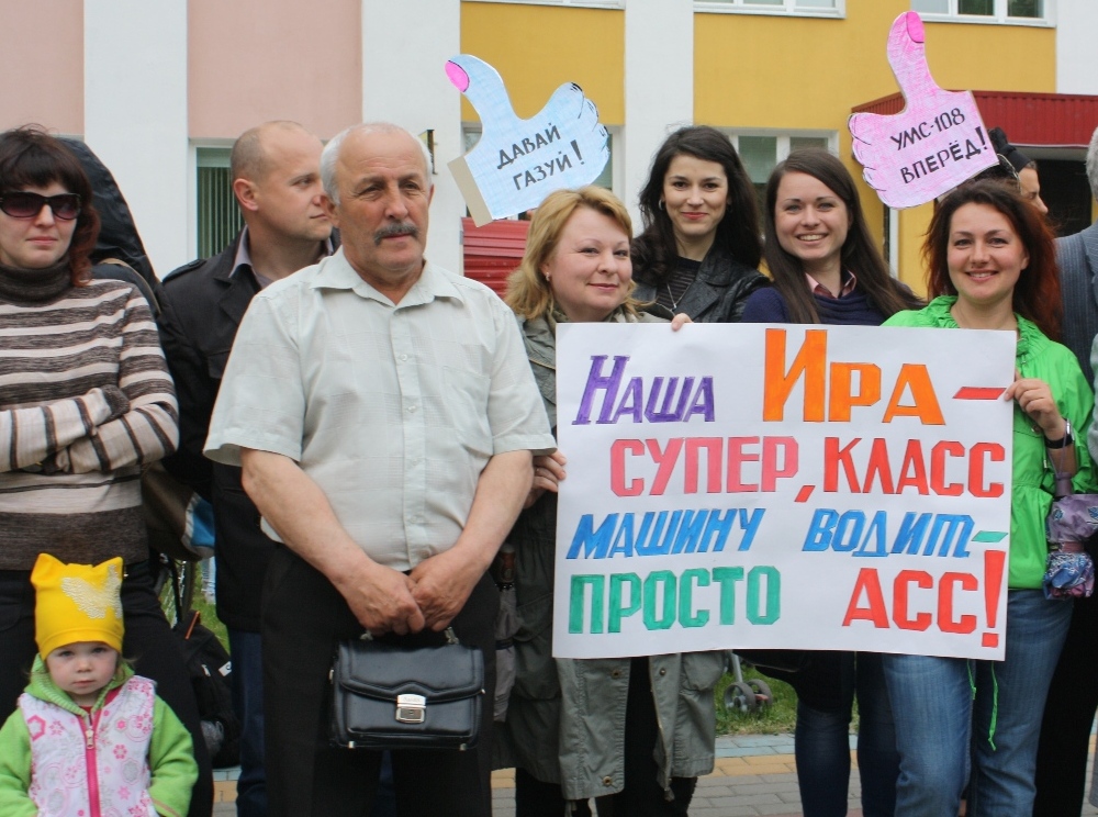 Болельщики УМС-108.jpg