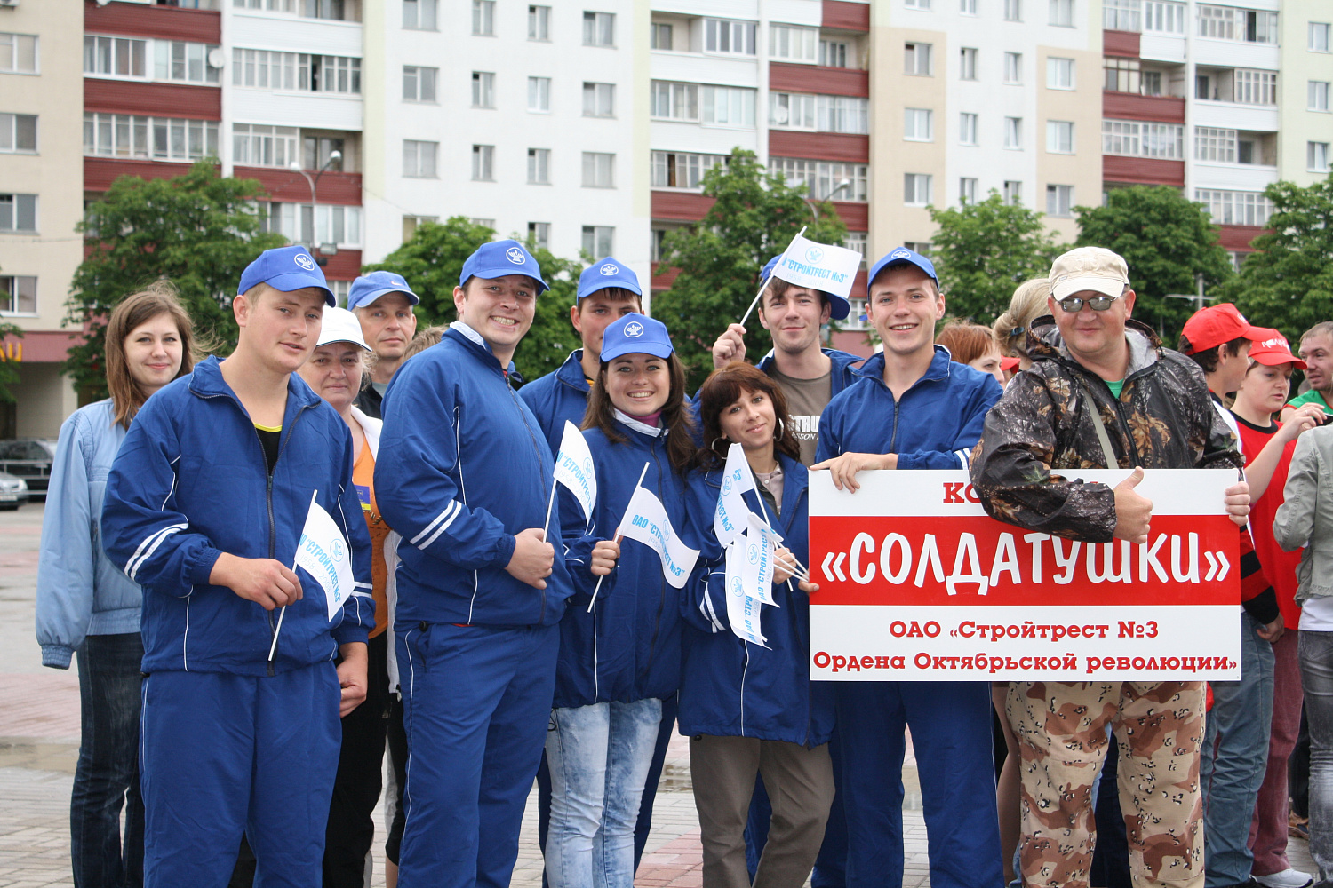 Управлению механизации и спецработ № 108 - 60 лет. Поздравляем!  