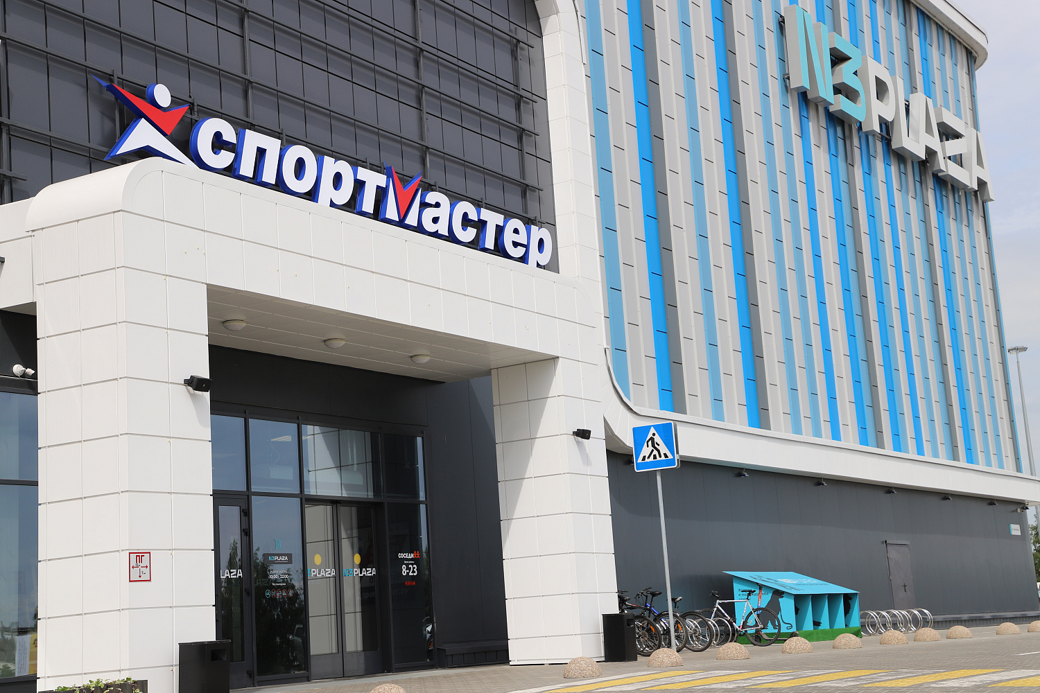 Добро пожаловать в "СПОРТМАСТЕР":  на торжественном открытии  в Солигорске покупателей ждут призы и бонусы