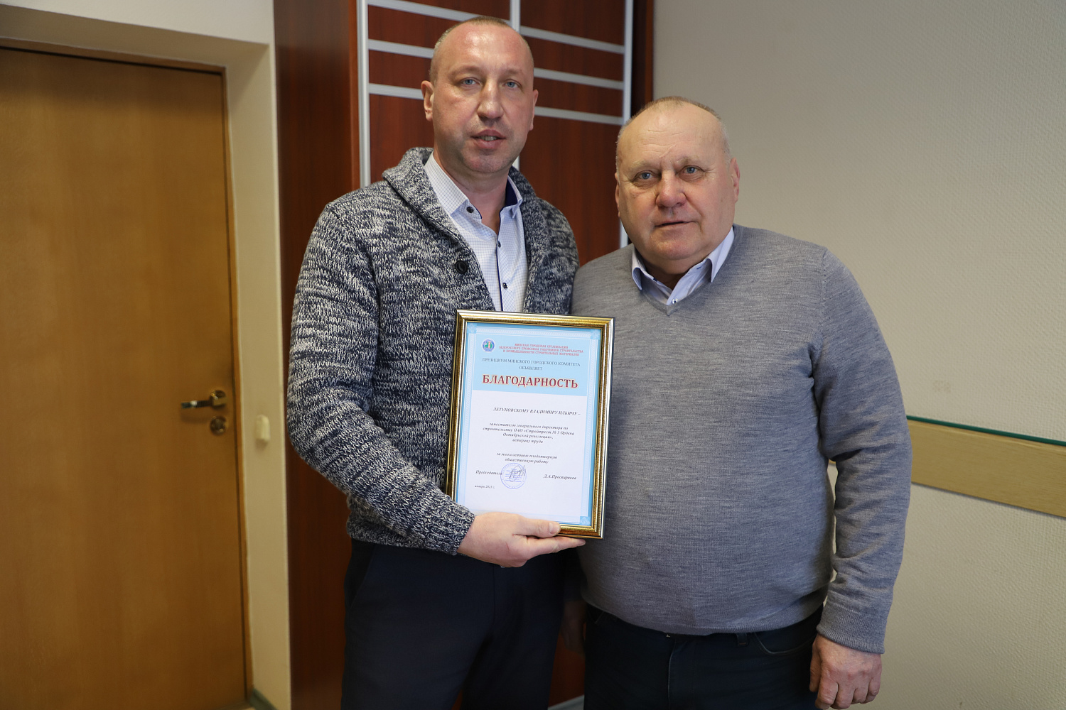 Владимир Летуновский: Строитель по призванию в рядах профсоюза 48 лет    